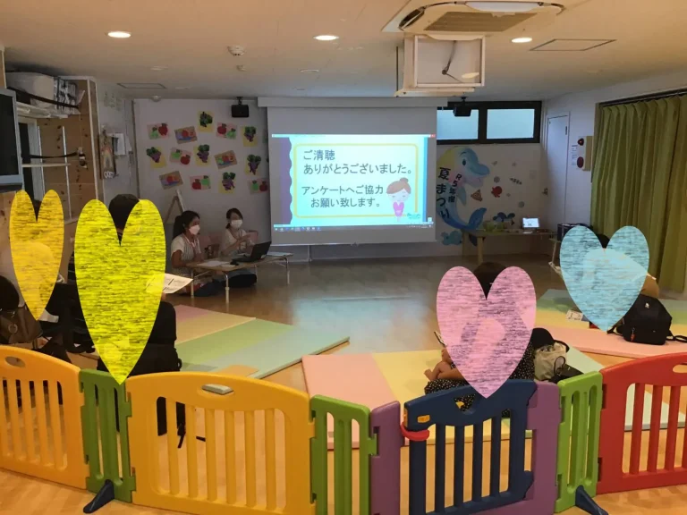 Read more about the article 9月2日（土）見学・説明会開催しました🎵　～仙台市太白区りっきーぱーく保育園長町～