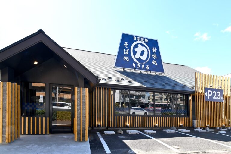 Read more about the article ミツイ初の飲食店　力丸　仙台長町南店　をオープンいたします