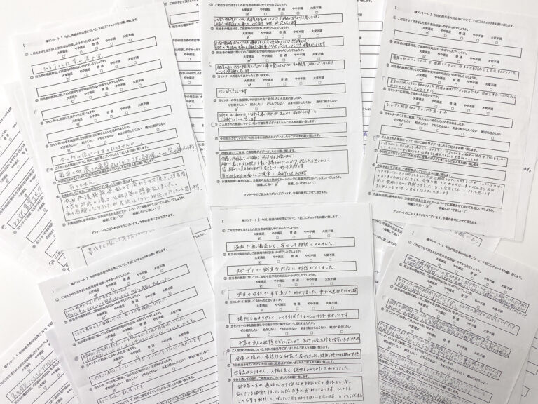 Read more about the article 2025年4月分 お客様からお寄せいただいた声（ご回答いただいたアンケート結果）