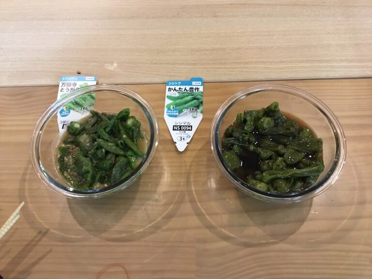 Read more about the article “ししとう”を美味しくいただきました😋