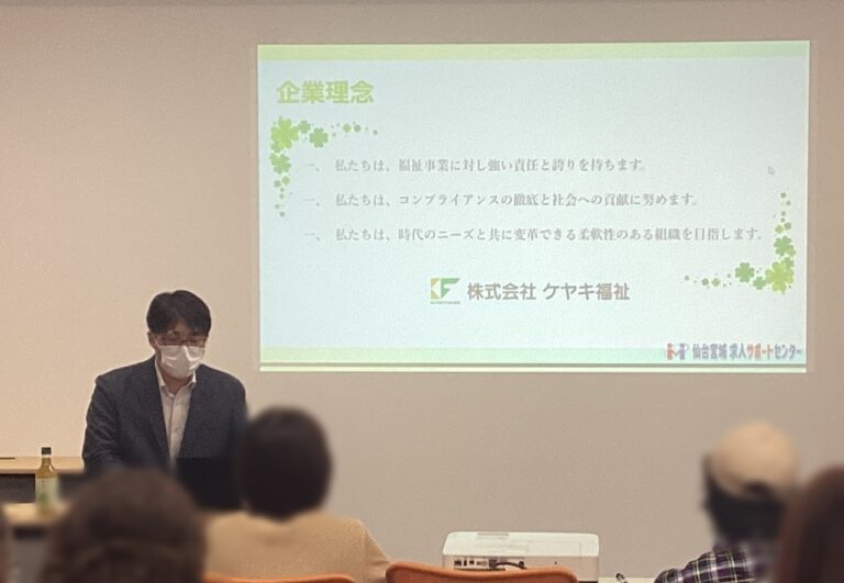 Read more about the article 【講和開催のご報告】「働き続ける」ための連携とサポートの実際～企業担当者と当事者の生の声で知る！～