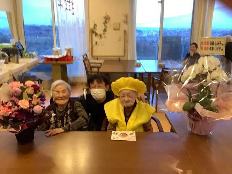 Read more about the article お誕生日＆百寿のお祝い🎂