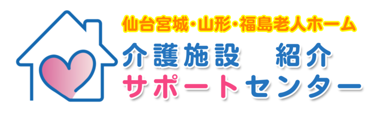 Read more about the article 【講師登壇のお知らせ】藤崎「フジサキくらしサポート」主催セミナーに当社社員が登壇いたします