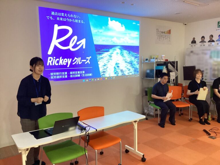 Read more about the article 7月5日(日)　Rickeyクルーズ説明会を開催いたしました✎